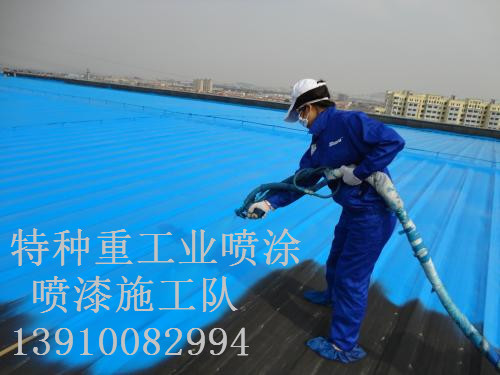 开平除锈喷漆 & 设备厂房翻新